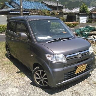 足がわりに