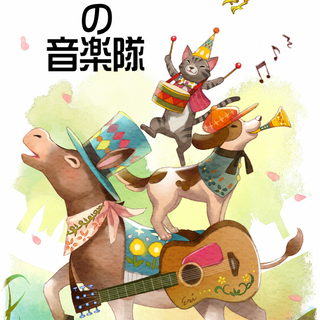 オンライン(ZOOM)教室　パソコン・iPad絵画教室【夢具箱】 ♪ 通学もあります♪の画像
