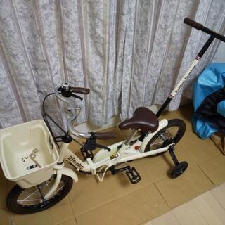 子ども用自転車 かじ取り棒付き  折り畳み式(お取引中)
