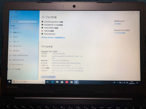 お話し中　美品　Lenovo ideapad 310 Windows10