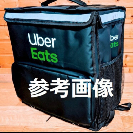 ウーバーイーツ　バッグ　カバン　リュクサック　ubereats