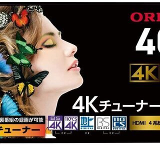 新品オリオン 40型 4Kチューナー内蔵液晶テレビ 日本品質 HDR対応 BS4K110度CS4K 地デジBS CSチューナー搭載 外付けHDD録画対応(裏番組録画対応 HDMI4系統 ブルーライト軽減 OL40XD100A