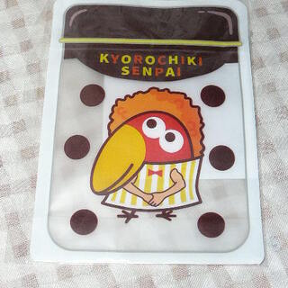 新品　キョロチキ先輩ジッパーバッグ　キャンペーン限定　非売品　１...