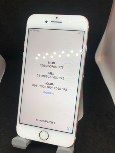 iPhone iPhone7 32GB      #025