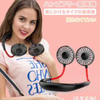 首掛け扇風機 の画像