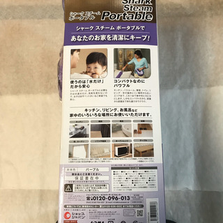 シャークスチームポータブル