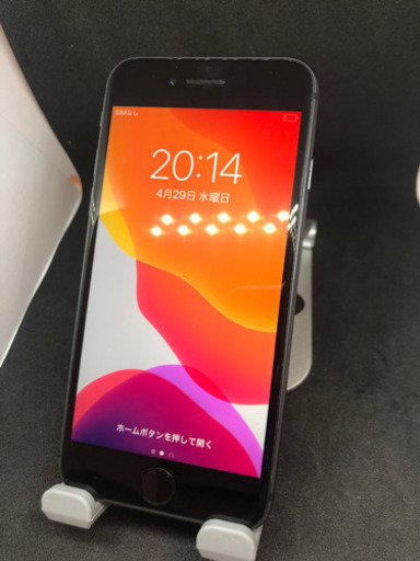 【美品】 iPhone8     #026