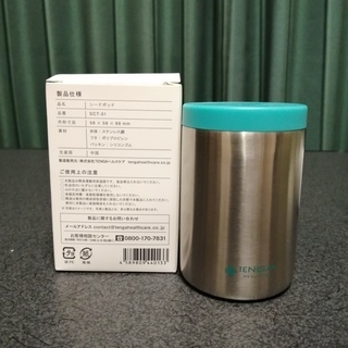 【新品・未使用】TENGA シードポッド SEED PODの画像