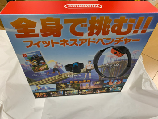 リングフィット アドベンチャー