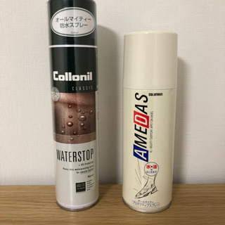 防水スプレー２点セット