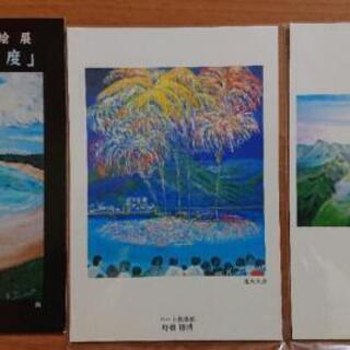 油絵 半身不随の画家 舟橋勝博作 山 67×60 絵画『お値下げしました』