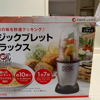 マジックブレッドデラックス
