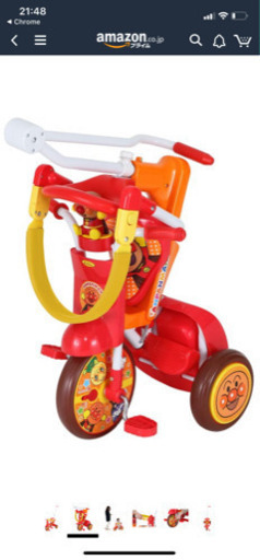 アンパンマン　折り畳み三輪車