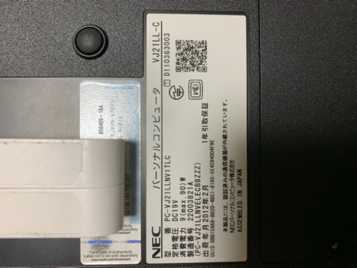 ノートパソコン