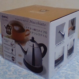プラスチックではなくステンレス製の電気ケトル　新品　未使用　箱付き