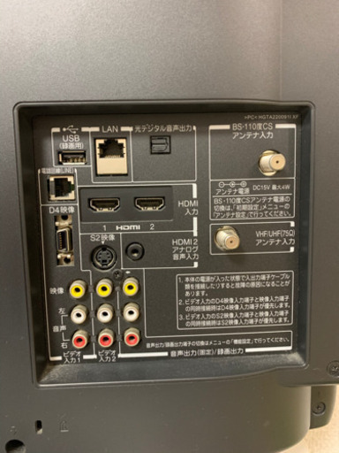 【決まりました！】REGZA レグザ 液晶テレビ 22インチ TOSHIBA