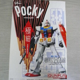 グリコ・ポッキーチョコレート＆GUNPLA　ガンプラ　RX-78...