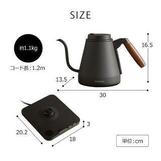 新品 未使用 未開封 バルミューダよりも高性能！ビタントニオ アクティ
ACTY 温調 ドリップ ケトル
Vitantonio ACTY VEK-10-Kの画像
