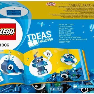 レゴ(LEGO) クラシック 青のアイデアボックスの画像