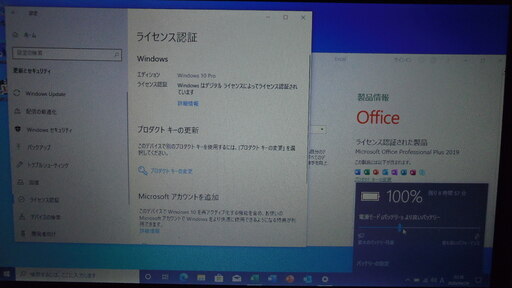 東芝 dynabook R734/M Core i5 4GB 320GB