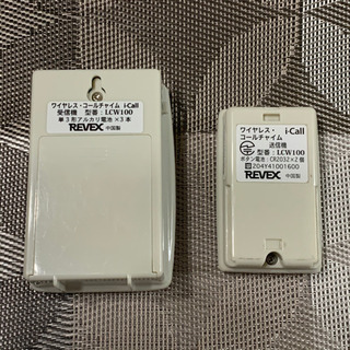 ワイヤレスコールチャイム LCW100  REVEXの画像