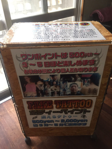 値下げ/ボディーペイント道具