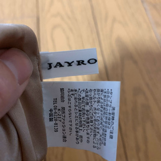 ロングスカート　美品　ジャイロホワイトの画像