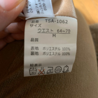 ロングスカート　美品　ジャイロホワイトの画像