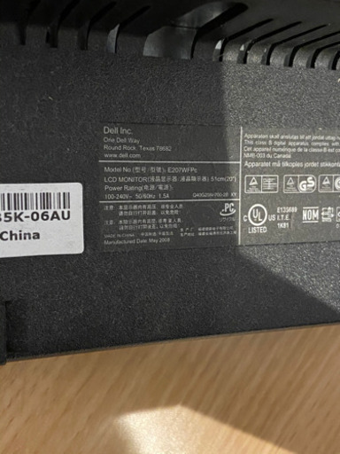 最終値下げ。DELL  液晶モニター、パソコン本体、キーボードセット　【中古】