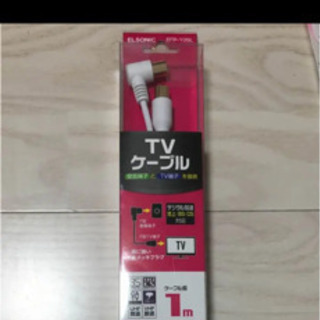 TVケーブルの画像