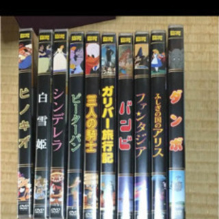 ディズニーDVDアニメ名作シリーズ