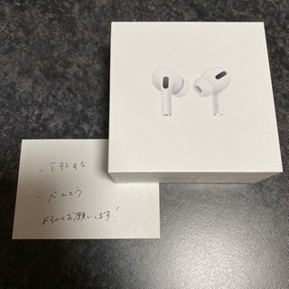 airpods pro