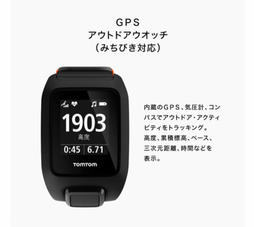TOMTOM ADVENTURER GPS OUTDOOR WATCH