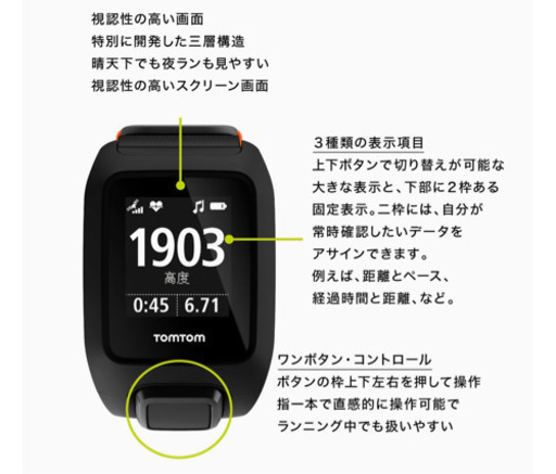 TOMTOM ADVENTURER GPS OUTDOOR WATCH