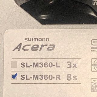 SHIMANO SL-M360 レバーのみ ESLM360 新品未使用の画像
