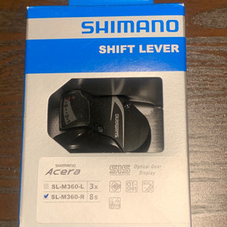 SHIMANO SL-M360 レバーのみ ESLM360 新品未使用の画像