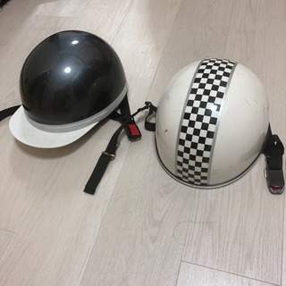 ヘルメット　2つ