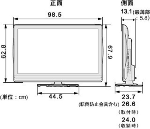 シャープ(SHARP) 40V型 液晶 テレビ AQUOS LC-40LX3 フルハイビジョン 2011年モデル 