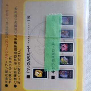 ARゲームズ　ARカードの画像
