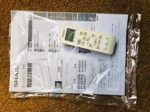シャープ エアコン AY-D22DG 2014年