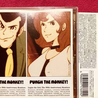 ルパン三世 PUNCH THE MONKEY！ Lupin th...