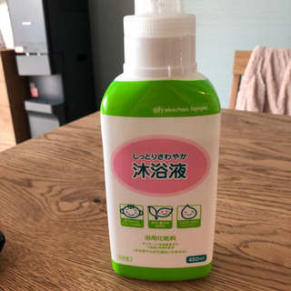 沐浴液