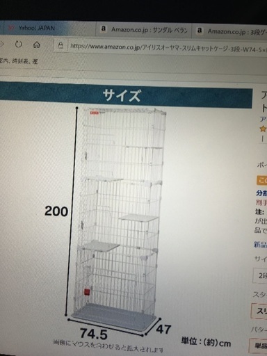 三段ゲージ　スリム