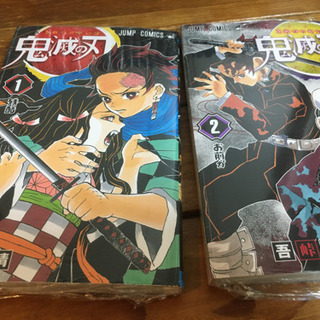鬼滅の刃 全巻 きめつのやいば