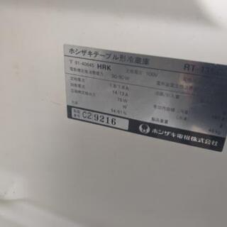 お引き取り大歓迎☆ホシザキ業務用冷蔵庫の画像