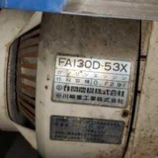 イセキ　さなえ　歩行式の画像