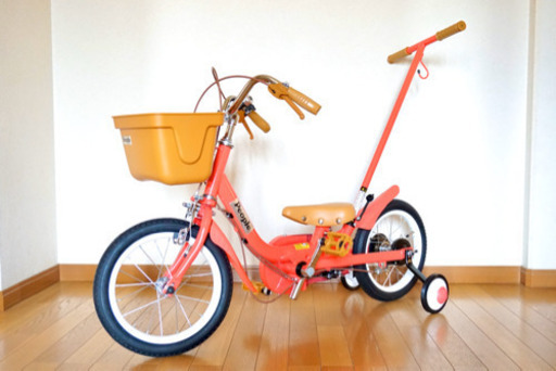 【新品】いきなり自転車 ブルーミングラズベリー