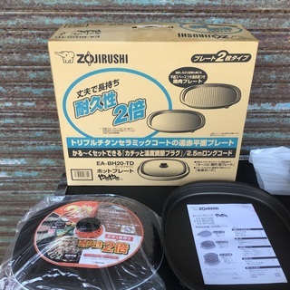 象印　ホットプレート