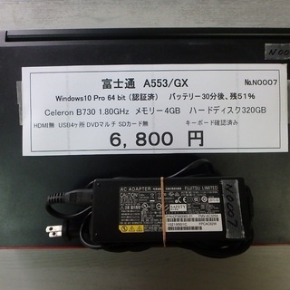 パソコン ノートパソコン☆富士通 A553/GX☆No.N0007 1 21の画像