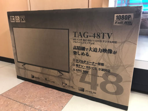 新品未開封　アグレクション48型液晶テレビ